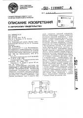 Адаптивная система управления с нестационарным упругим механическим объектом (патент 1188697)