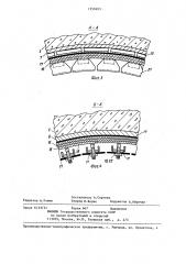 Стыковое соединение секций водовода большого диаметра (патент 1359403)