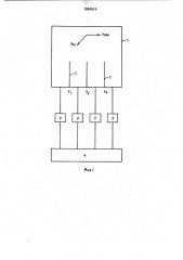 Способ измерения скорости движения частиц в пульпе под действием сепарирующего воздействия (патент 1000914)