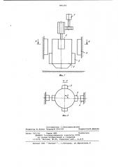 Виброударное устройство (патент 995209)