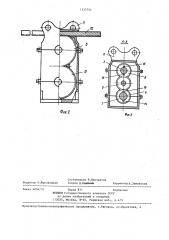 Амортизатор (патент 1335744)