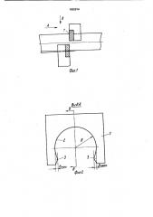 Блок ножей для резки проката (патент 1690974)
