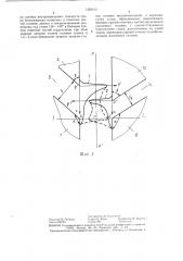 Комбинированный блок магнитных головок (патент 1420613)