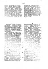 Делитель частоты с переменным коэффициентом деления (патент 1248062)