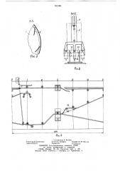 Устройство для расфасовки сыпучих материалов (патент 763186)