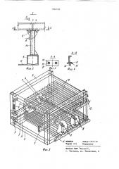 Конвективный газоход (патент 1084528)
