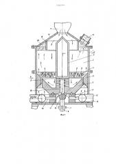 Углеразмольная мельница мал-у (патент 632390)