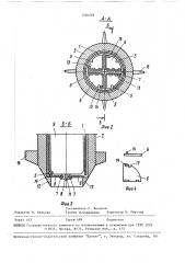 Устройство для отбора проб грунта (патент 1536239)
