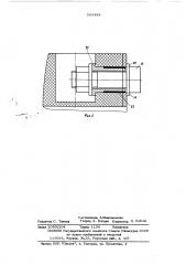 Узел стыковки стеклопластиковой трубы оболочки с концевыми деталями (патент 564484)