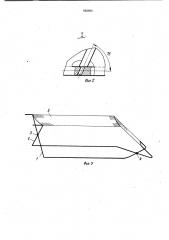 Шина для лечения переломов нижних конечностей (патент 982683)