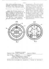 Патрон для крепления метчиков (патент 1342613)