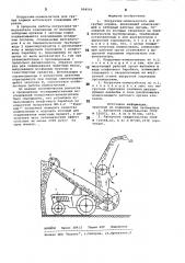Погрузчик-измельчитель для грубых кормов (патент 904561)