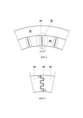 Деталь статора с сегментированным внутренним кольцом для турбомашины (патент 2615292)