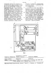 Полумостовой инвертор (патент 1494180)