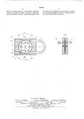 Турбинно-тангенциальный преобразователь (патент 503149)