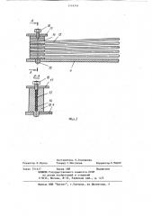 Инерционный сепаратор (патент 1119745)
