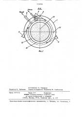 Многоярусный гидроциклон (патент 1230700)