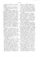 Доильный аппарат (патент 1405738)