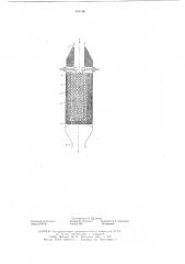 Регенеративный электронагреватель газа (патент 604196)
