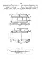 Портальная бурильная установка (патент 471442)