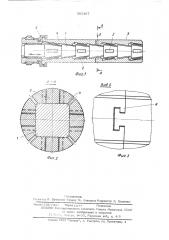 Барабан моталки (патент 505467)
