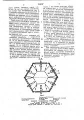Конический грохот (патент 1150047)