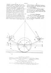 Способ обработки контуров деталей (патент 946814)