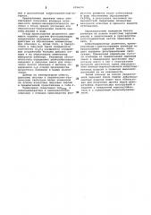 Сырьевая смесь для получения белого портландецементного клинкера для производства асбестоцементных изделий (патент 1054316)