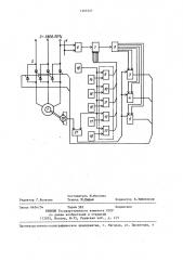 Устройство для регулирования частоты вращения асинхронного электродвигателя (патент 1365327)