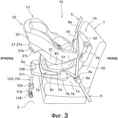 Детское автокресло (патент 2502615)