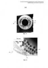 Способ изготовления армированных нитями половолоконных мембран вокруг растворимого сердечника (патент 2605251)