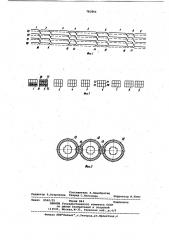 Винтовая обмотка трансформатора (патент 783864)