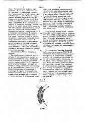 Горелка для сварки магнитоуправляемой дугой (патент 1044443)