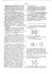 Способ получения 1-алкил-4-фенилили-4-(2
