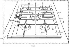 Газовая плита (патент 2540699)