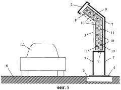 Шумопонижающий экран (патент 2465390)