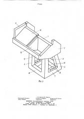 Устой моста (патент 773183)