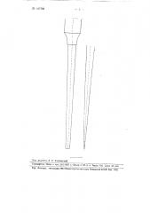 Инструмент для удаления инородных тел роговицы (патент 107793)