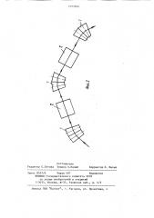 Устройство для поворота пучка заряженных частиц (патент 1072654)