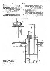 Устройство для сушки эмалевого шликера на внутренней поверхности трубы (патент 349328)