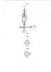 Устройство для автоматического контроляцилиндрических полых деталей c буртом (патент 823818)
