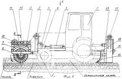 Агрегат очистки от наледи и спрессованного снега (патент 2320806)