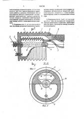 Газонаполненный разрядник (патент 1640765)