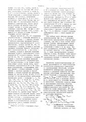 Трехфазная полюсопереключаемая обмотка на 1 и 7 пар полюсов (патент 1503053)