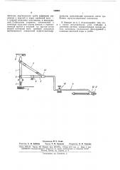 Аппарат для репозиции плеча и предплечья (патент 166455)