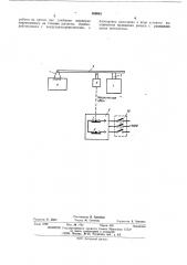 Устройство для управления механическим прессом (патент 500983)