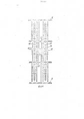 Устройство для междурядной обработки почвы и.г.мухина (патент 1706414)