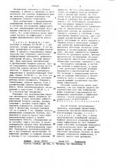 Способ лечения опухолевидного оментита (патент 1393403)