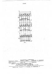 Устройство для управления автономным инвертором напряжения (патент 652680)