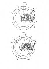 Подвеска колеса (патент 1305467)